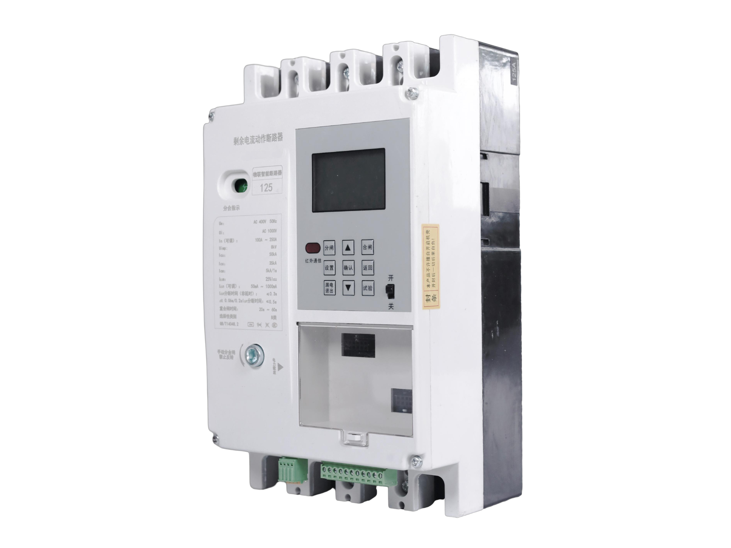 Residual Current Operated Circuit Breaker